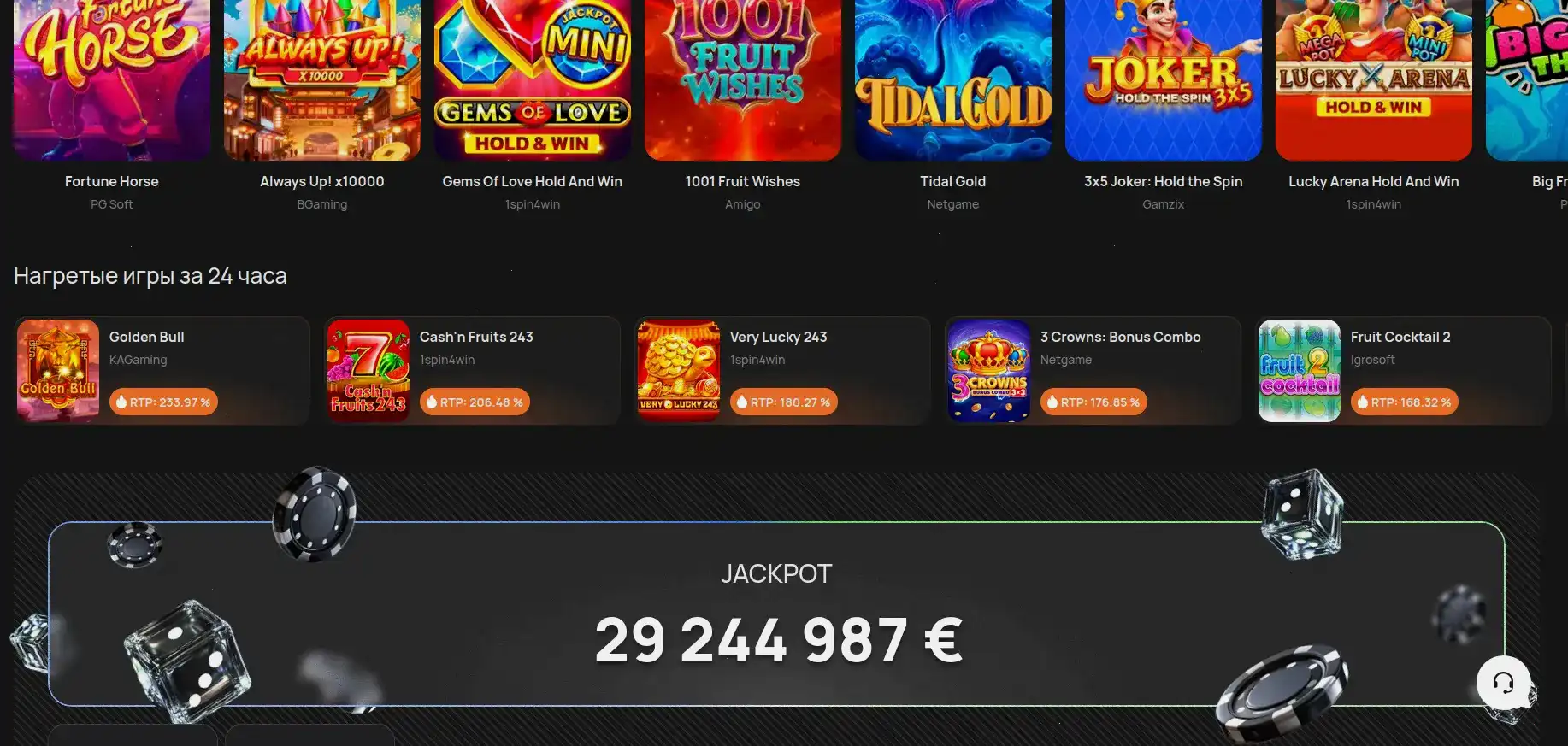 Мобильная версия Kush casino